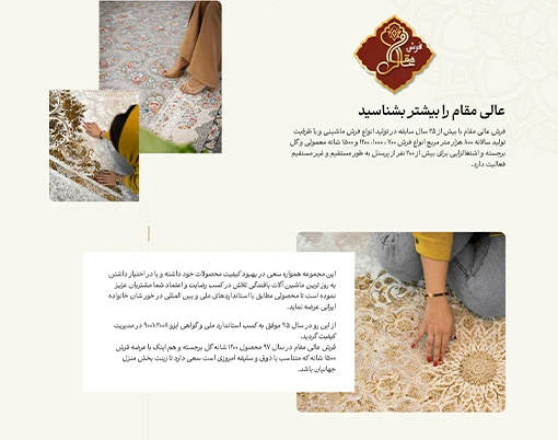 صفحه تماس با ما